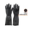 103820.1 103820 - Guantes de neopreno p/manejo de químicos, XG, Truper